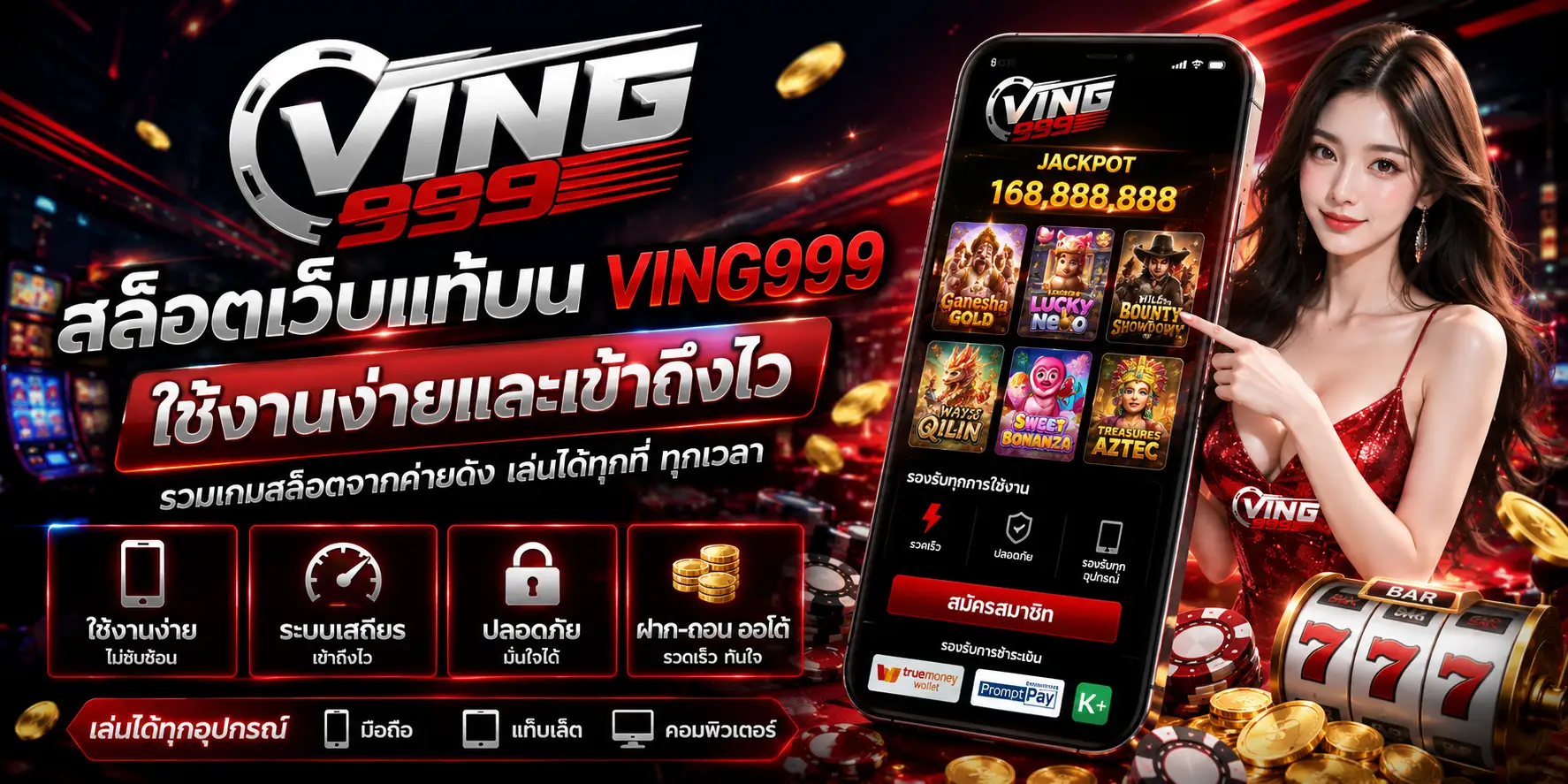 ving999
